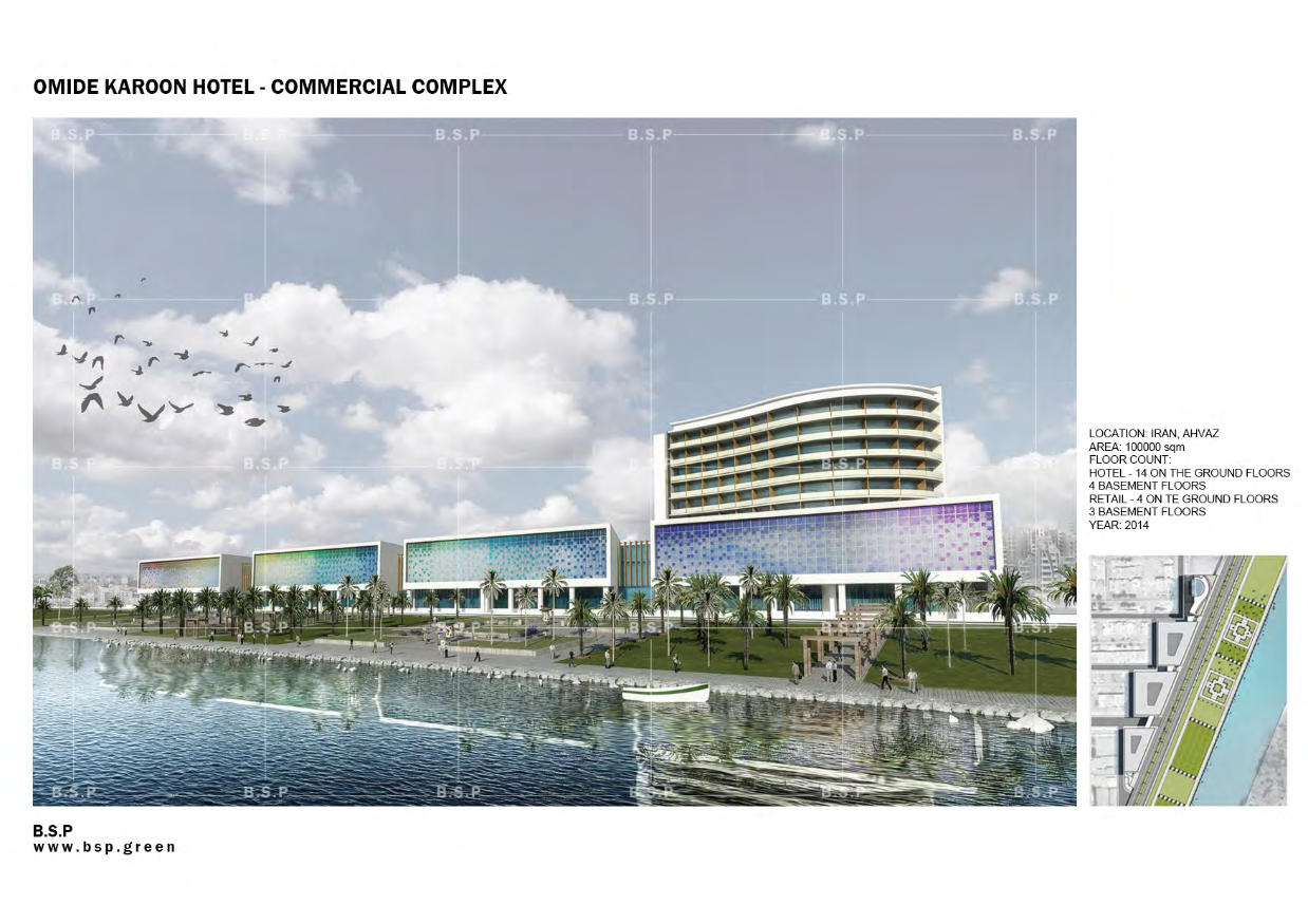 Omid Karoon Commercial Complex